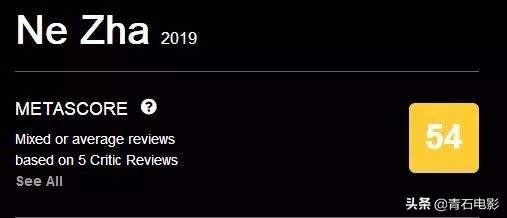 老外评价哪吒电影,老外评哪吒