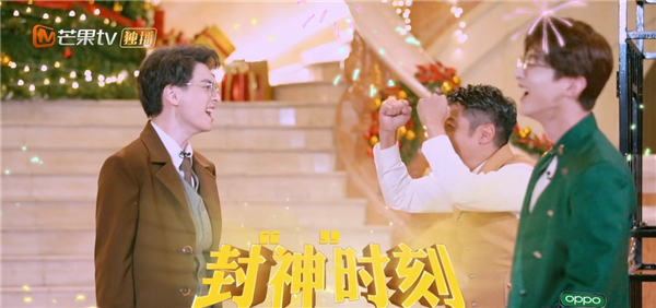 撒贝宁蒲熠星明星大侦探搞笑场面,明星大侦探第四季蒲熠星撒贝宁