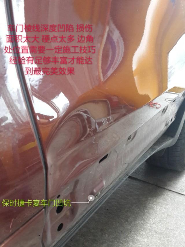 免喷漆凹坑无损复原,宁波汽车免喷漆凹坑复原
