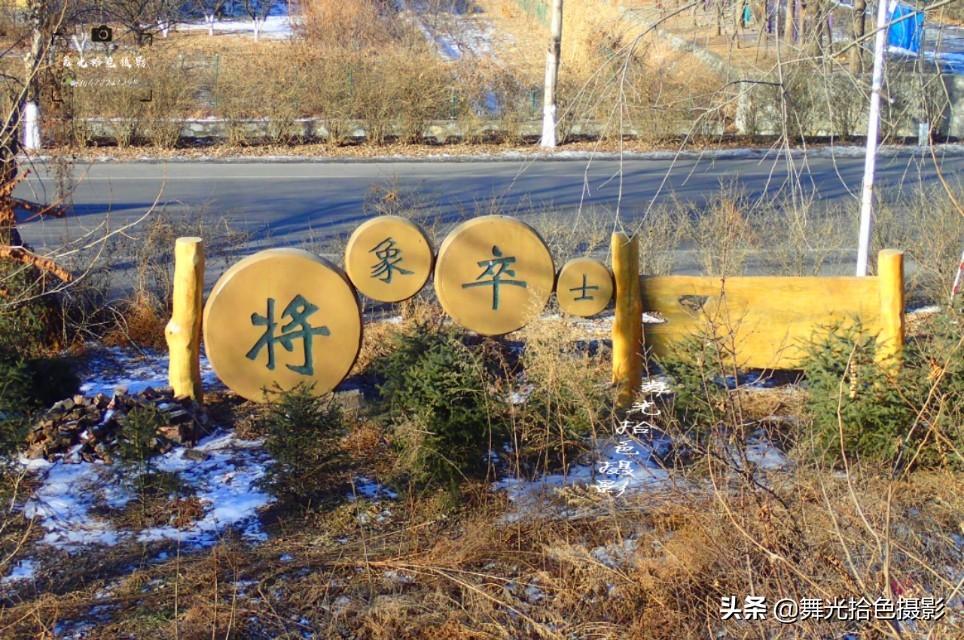 行走在沈丹线‖本溪市与丹东市交界：草河口-通远堡徒步