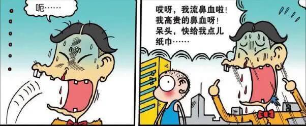 呆头农场刘姥姥图片,呆头农场给刘姥姥戴帽子