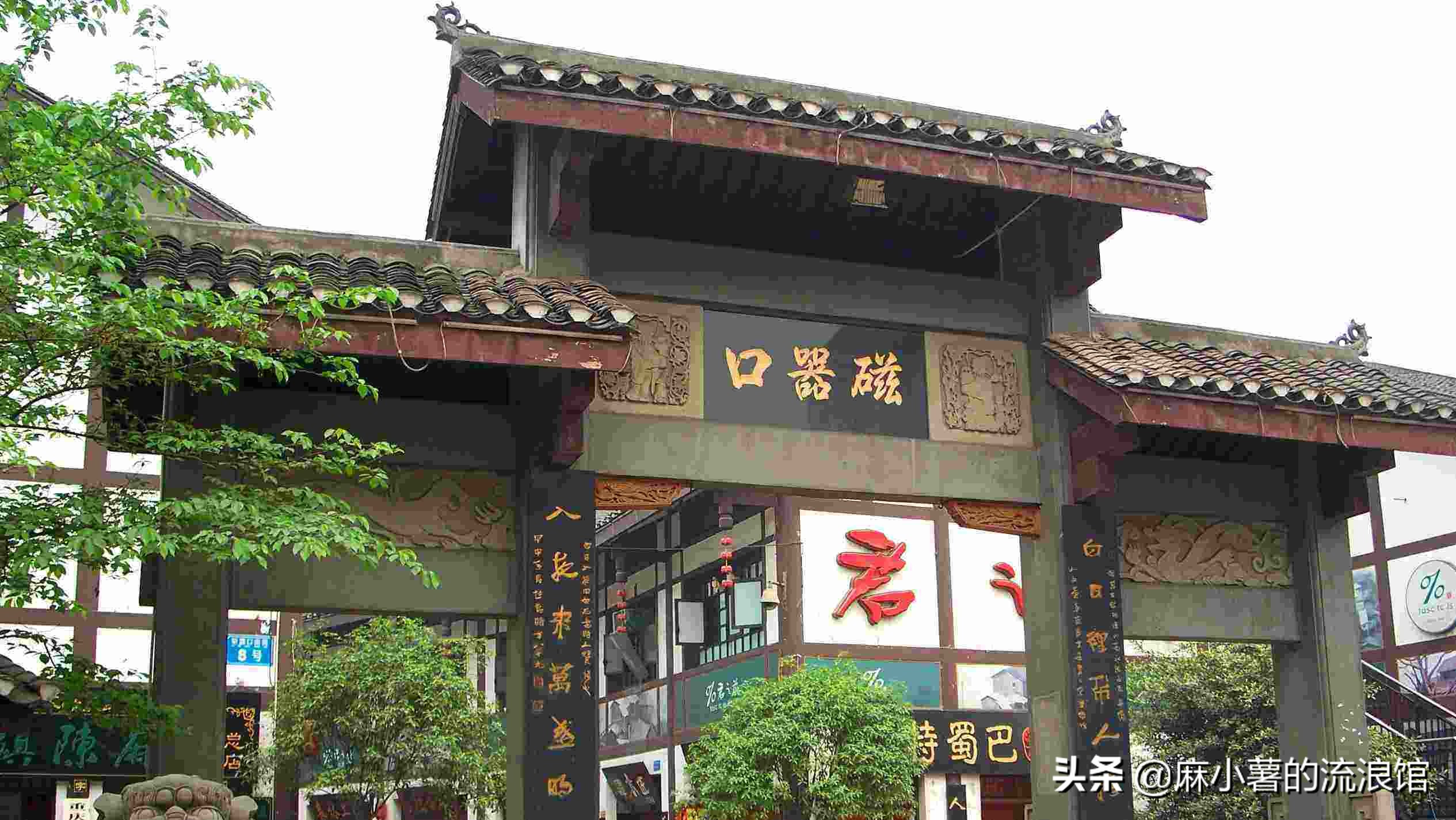 重庆磁器口正宗麻花,重庆磁器口陈麻花怪味胡豆散装