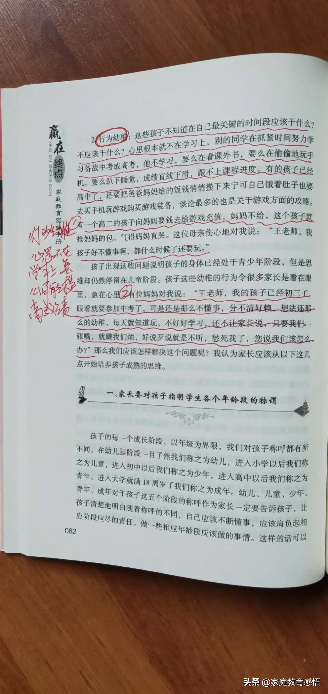 中考录取分包括哪几科,中考录取一共几个批次