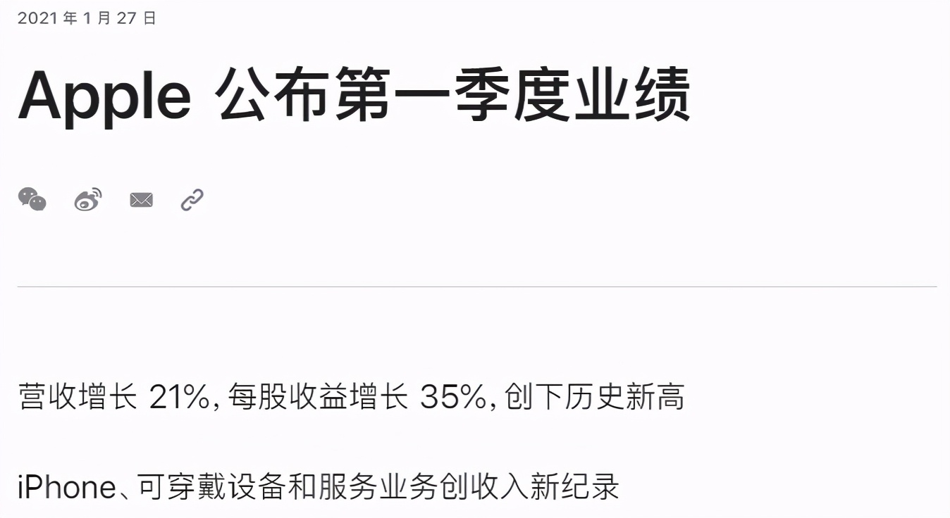iphone全系不标配充电器,iphone真的没有充电器吗