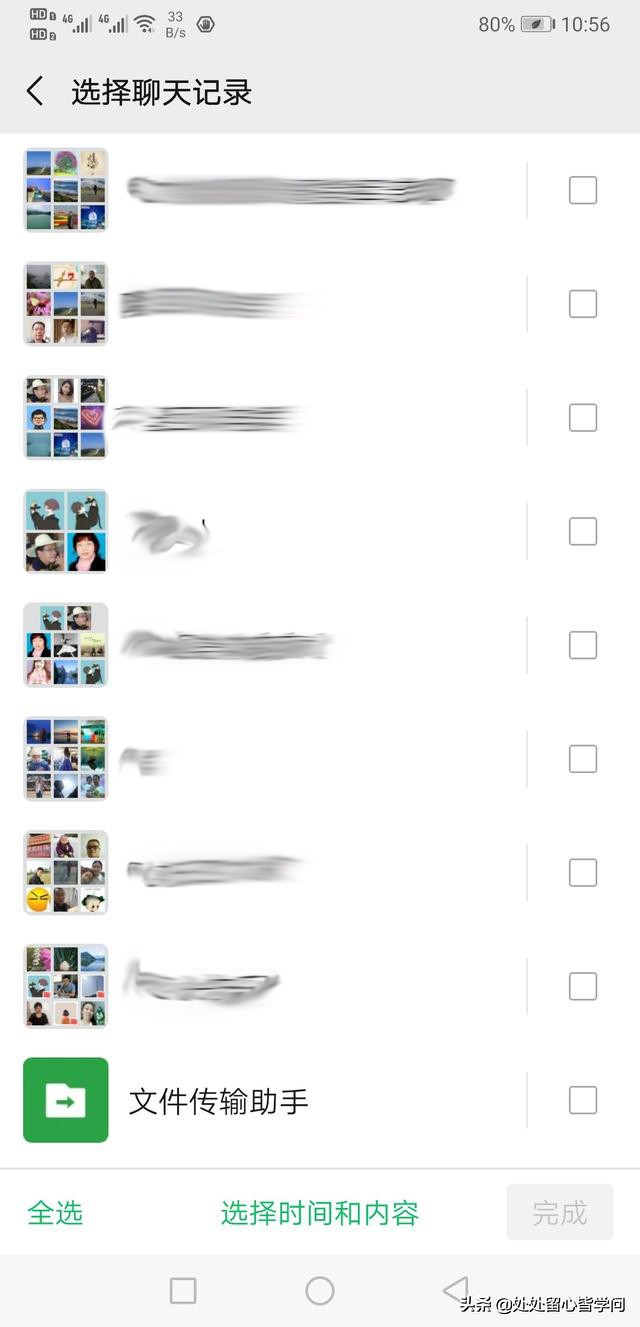 怎样保存微信语音聊天记录,换机怎么保存微信聊天记录