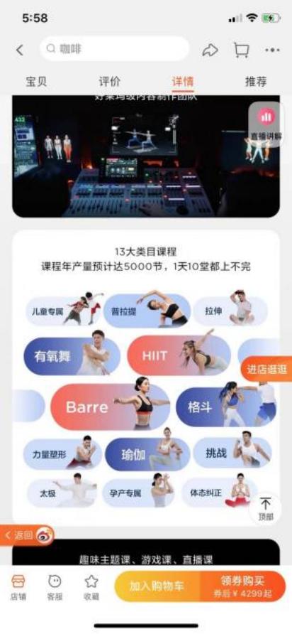 健身智能镜对比,超火的3款智能健身镜测评