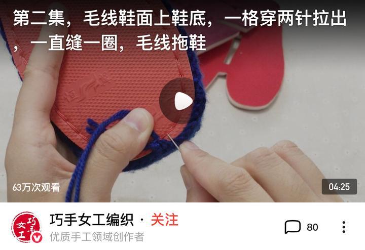 手工创作者攻略第2课——标题封面修炼手册