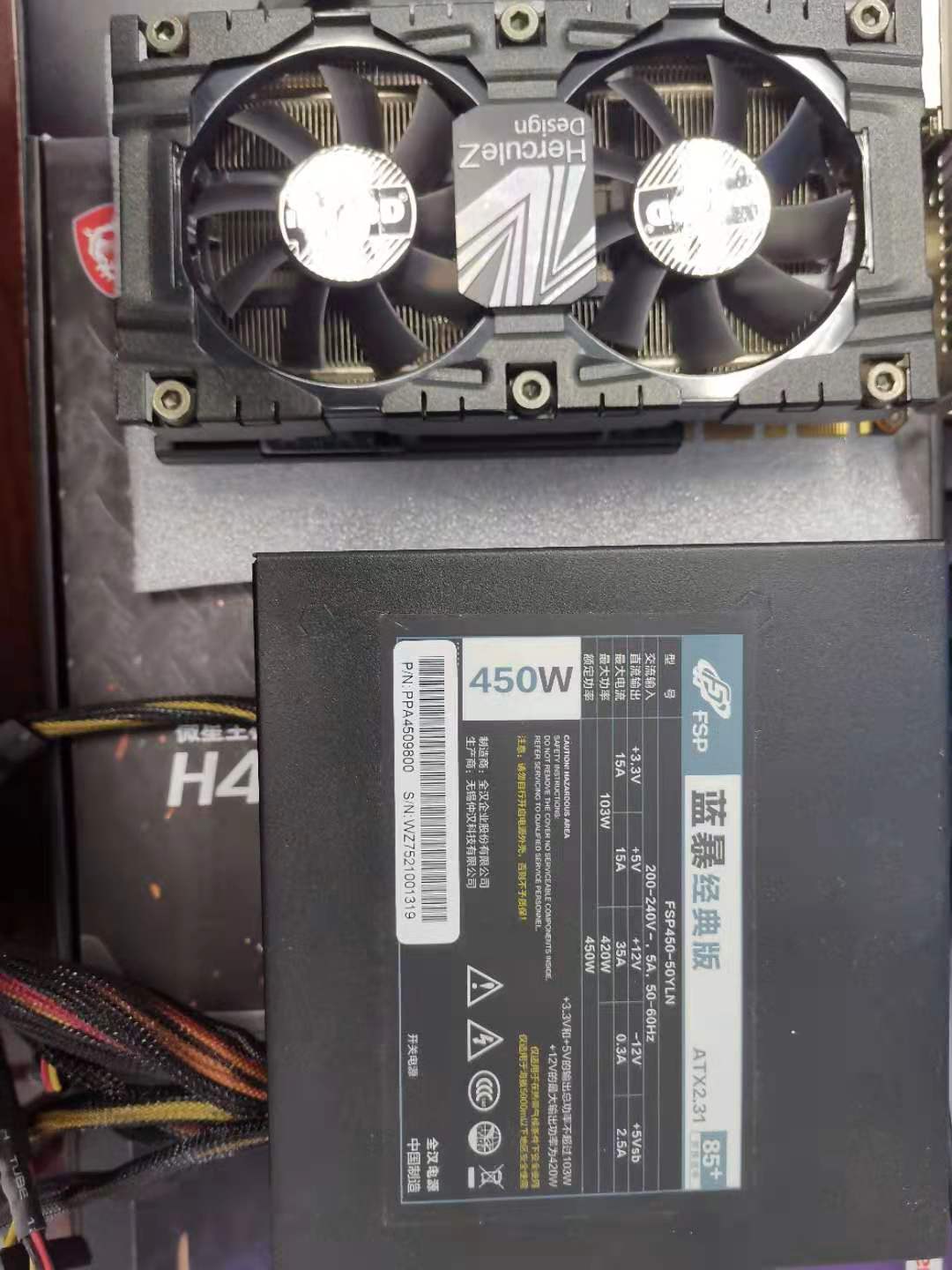 洋垃圾至强e系列,洋垃圾功耗