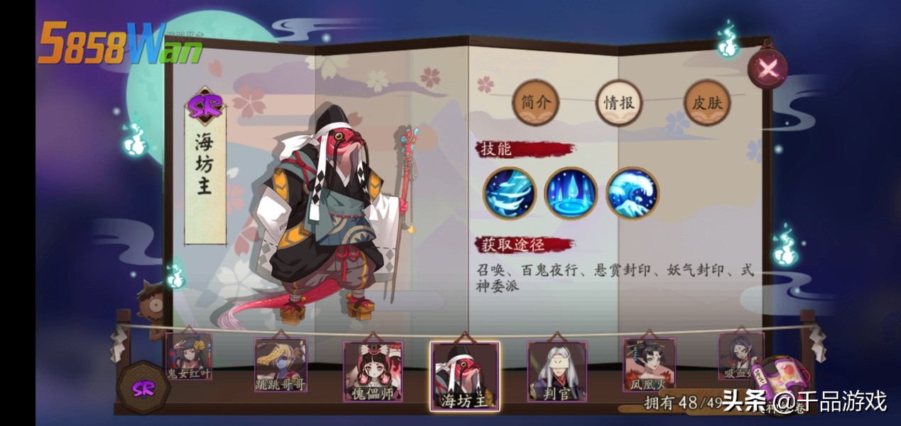 阴阳师两个速度一样的式神谁先动,阴阳师这四个式神最值得培养