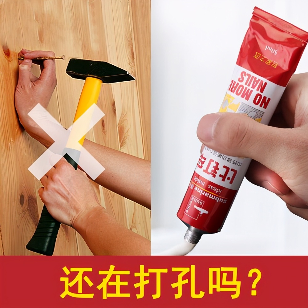 墙钉免打孔怎么弄,免打孔无痕墙钉能留下印记