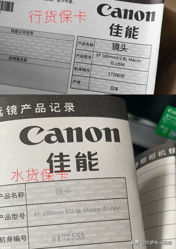 佳能镜头涨价是什么原因,为什么佳能ef镜头都在涨价