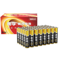 买了半辈子电池,才发现这样买得值:市售5号电池大横评