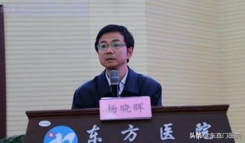 2019年北京中医药学会糖尿病专业委员会年会成功举行