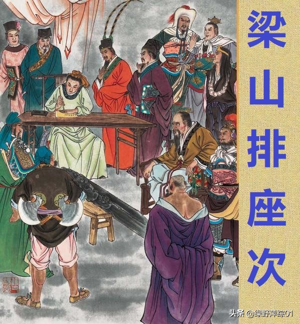 水浒传白胜的真实事迹,白胜经历