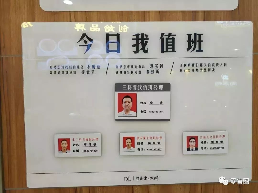 costco和山姆与胖东来哪个好,costco和胖东来的商业模式