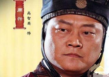 大明宫词周兴来俊臣请君入瓮视频,来俊臣审周兴