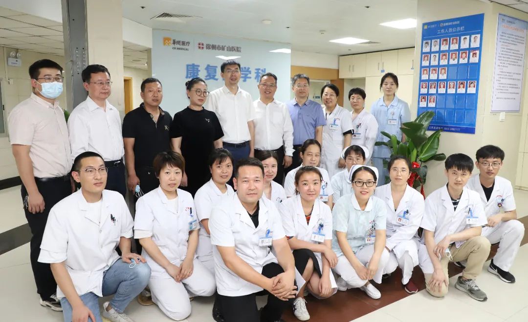 徐州康复医院新消息,徐州矿总院康复医院