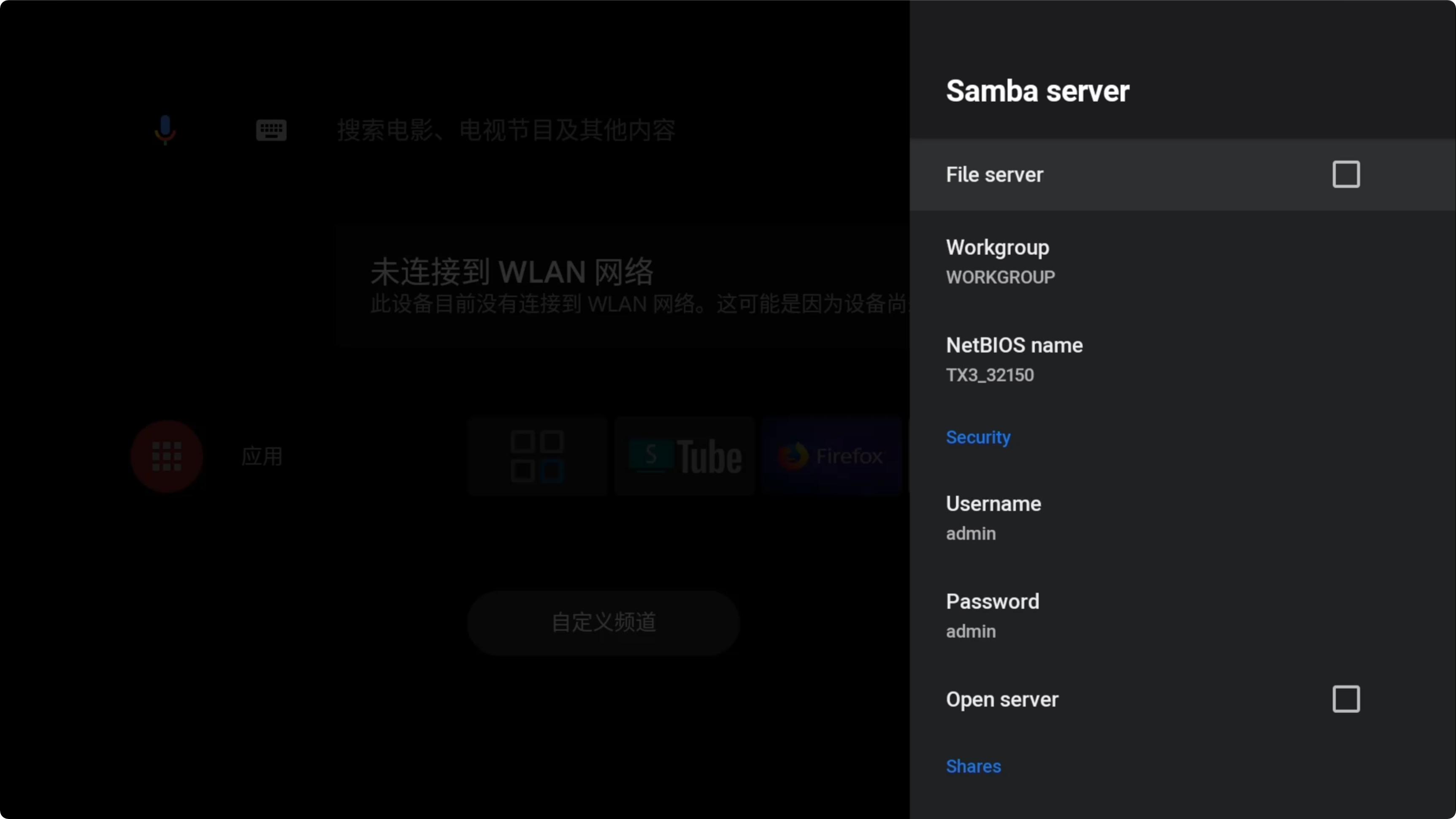 如何解压slimbox固件,N1刷电视盒子哪个固件好