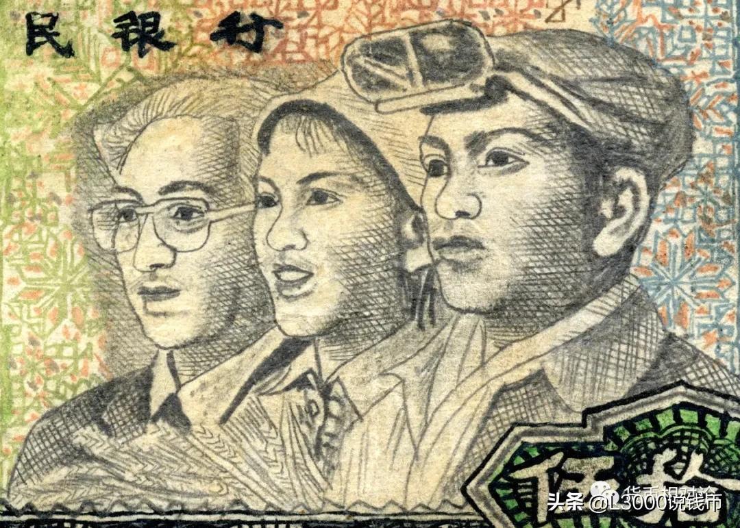 第四套人民币100元防伪,第四套人民币二角的防伪标志