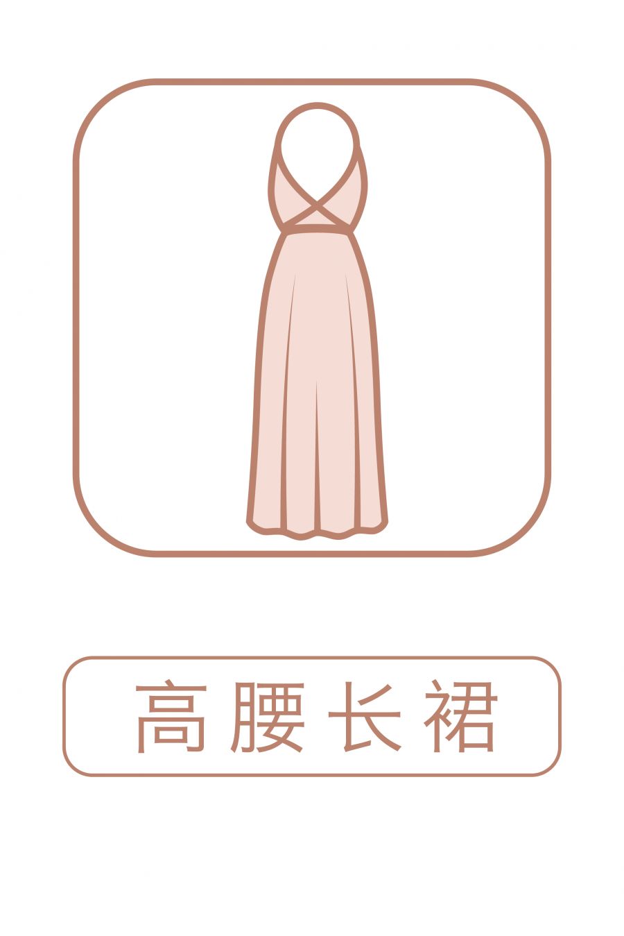 穿衣五五分好看吗,五五分身材女生穿衣搭配