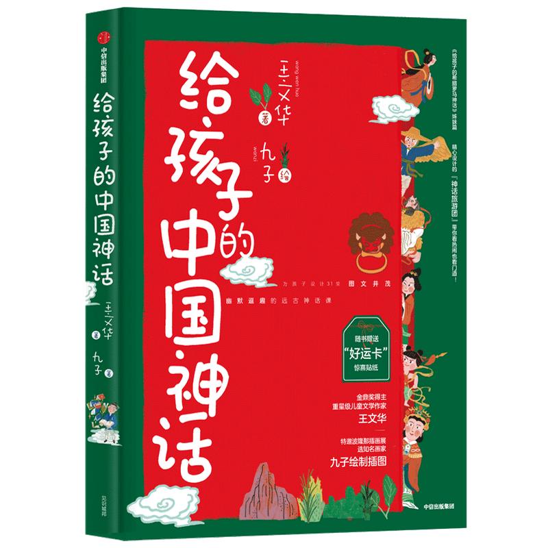 12月新书推荐|29本好书，温暖你的冬天