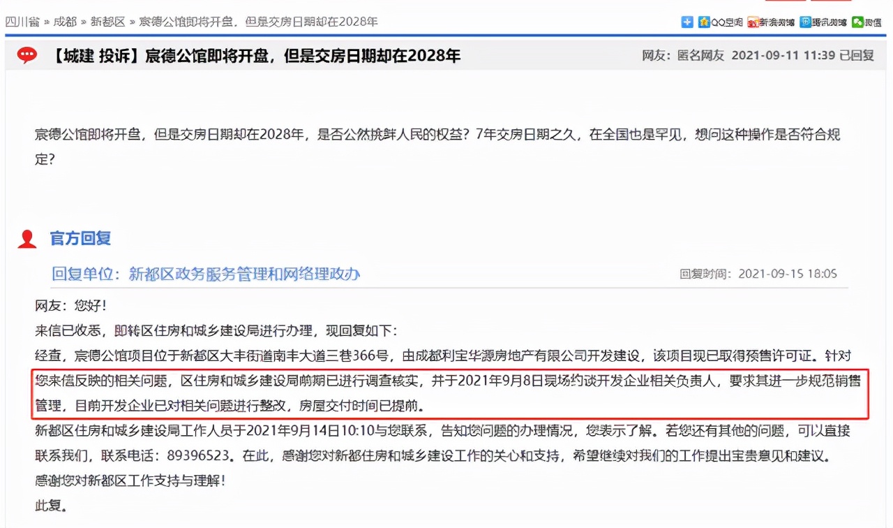 200万在各城市都能买多少平方房子,200万在各地能买多大的房