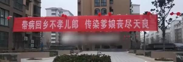 防疫横幅标语,2021年新冠肺炎防疫宣传标语大全