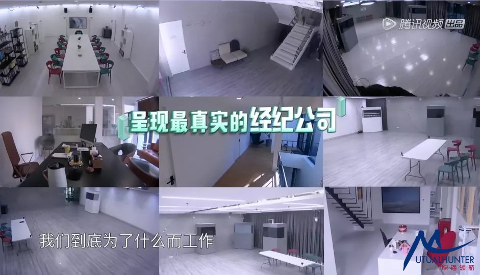 我和我的经纪人第1季,我与我的经纪人第三期