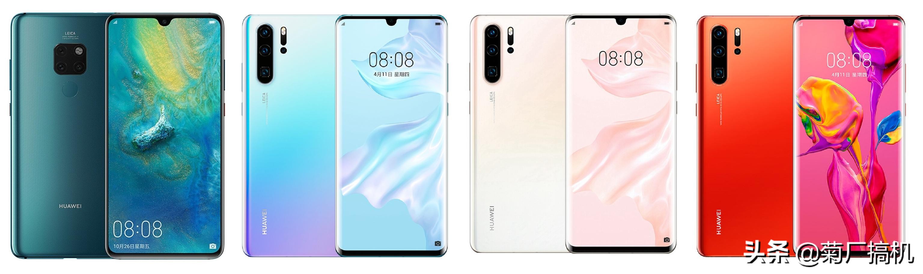 扒一扒华为手机命名,华为手机各部分的名字