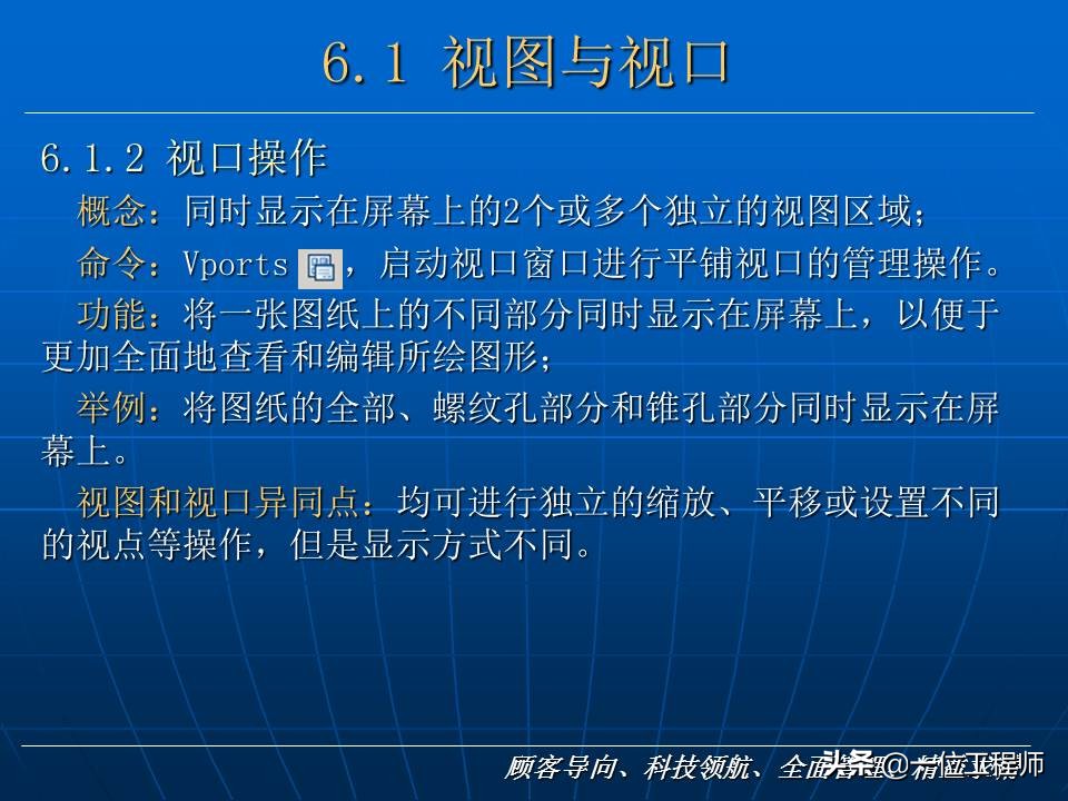 cad新手入门基础教程,cad基础教程习题