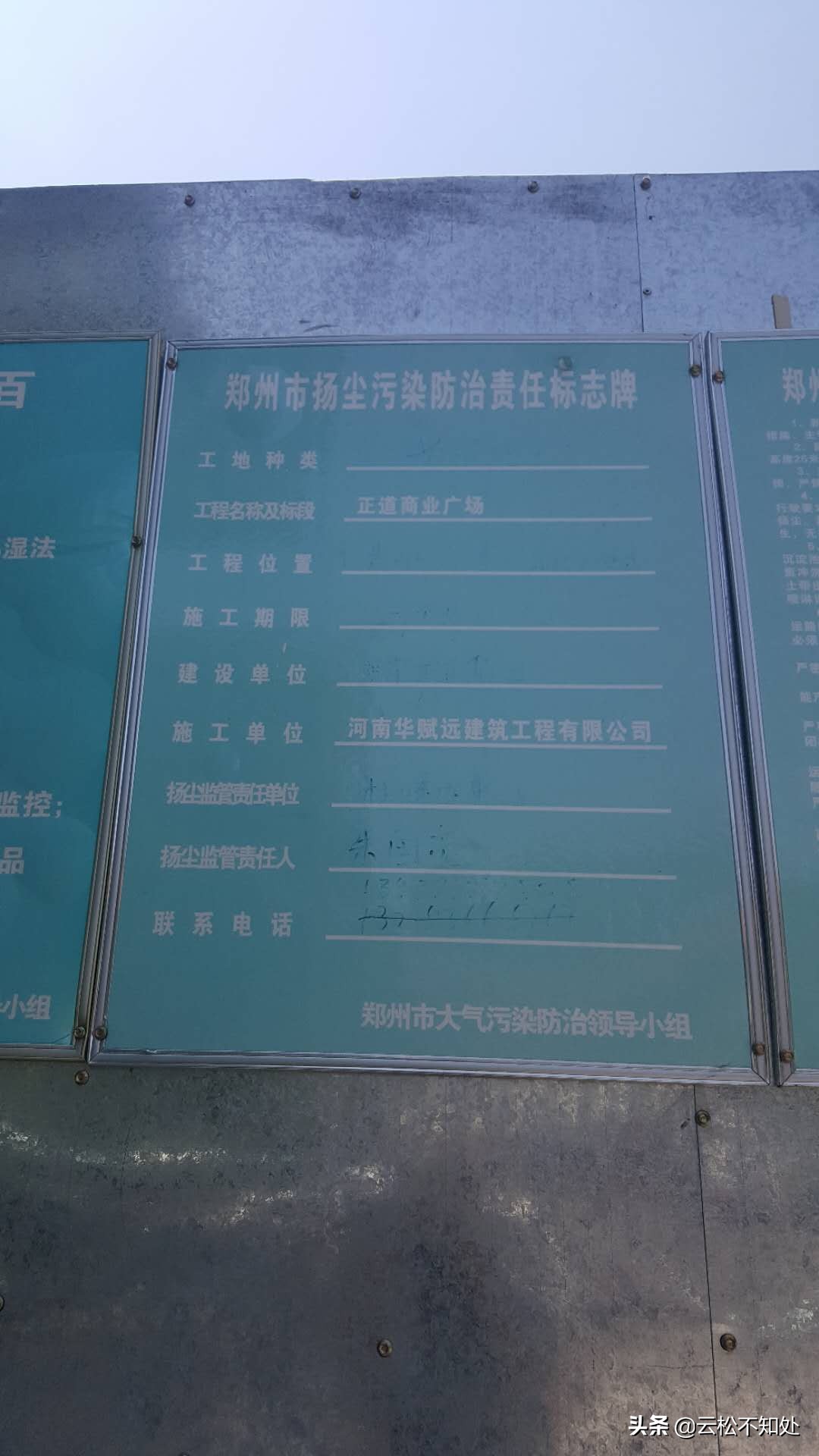 以前的郑州商业大厦,郑州原来商业大厦叫什么名字