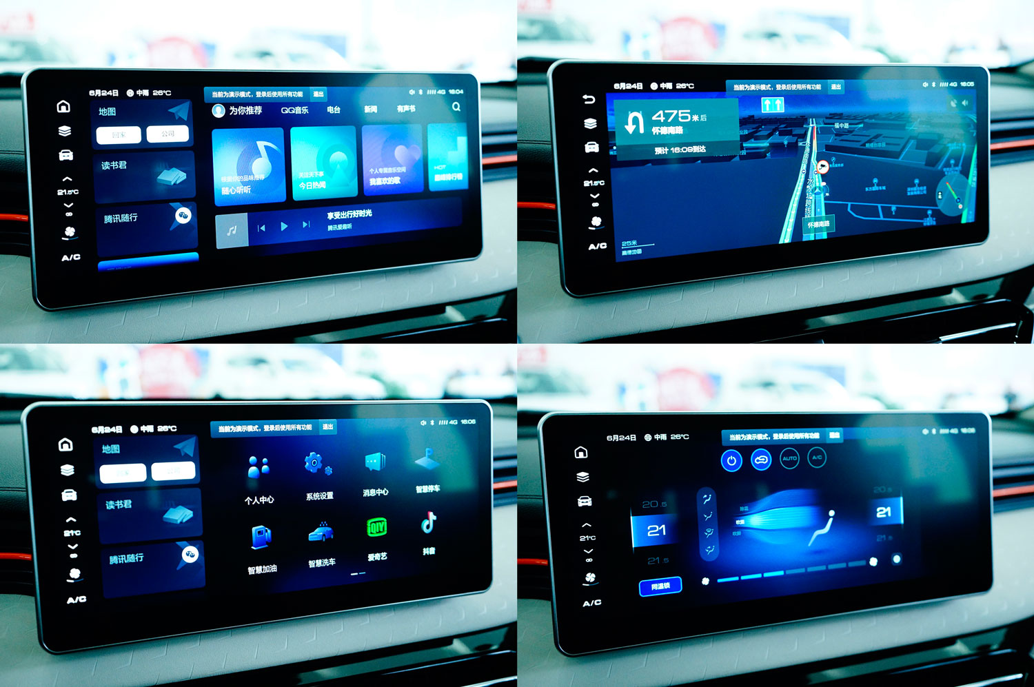 为哈弗注入运动基因适合好动的男青年哈弗赤兔实拍简评