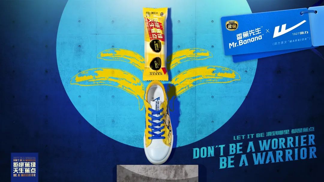 一个新的消费思维,冰淇淋自由背后的新消费