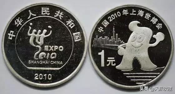 即将发行的四种纪念币,那些鲜为人知的纪念币