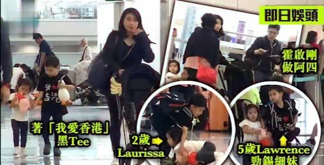 郭晶晶和霍启刚带儿子参加综艺,霍启刚郭晶晶出席体育活动