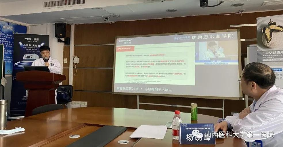 灞卞尰澶т竴闄㈢敓娈栫,灞卞尰澶т竴闄勯櫌娉屽翱澶栫