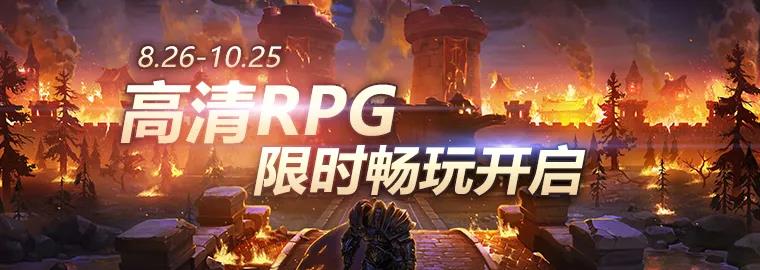 war3最新对抗地图,war3对战平台啥地图好玩