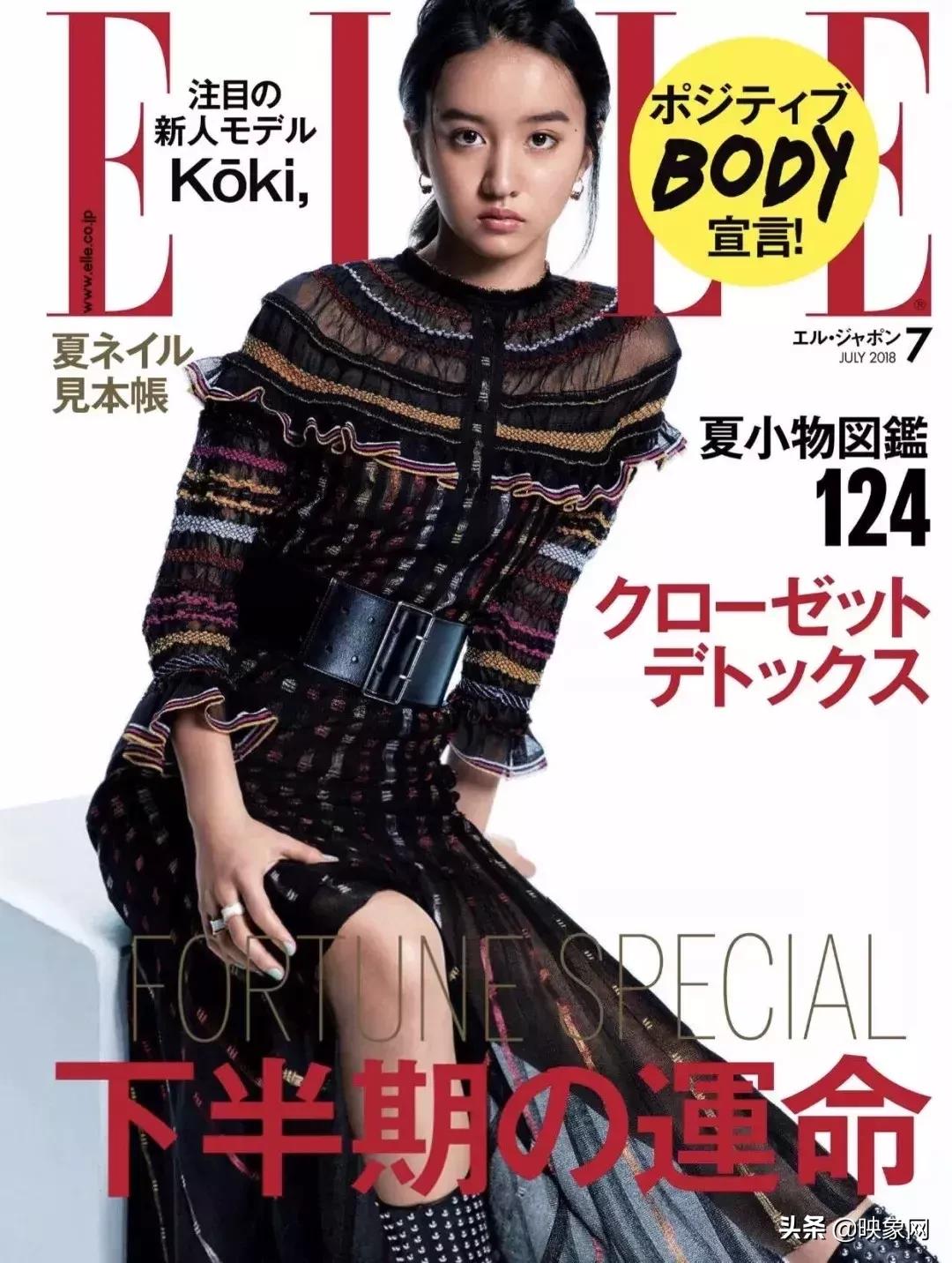 窦靖童木村光希,窦靖童和木村光希