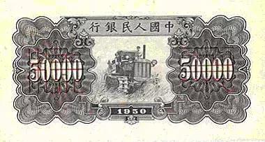 四套人民币大全套,历年人民币套装价格