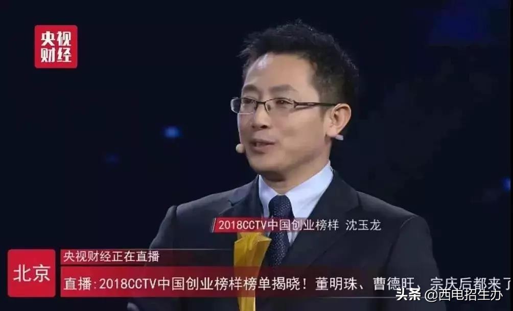 中国“芯”！这一世界记录，由陕西这所大学创造，保持了近10年