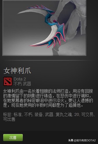 dota英雄情侣,dota情人节
