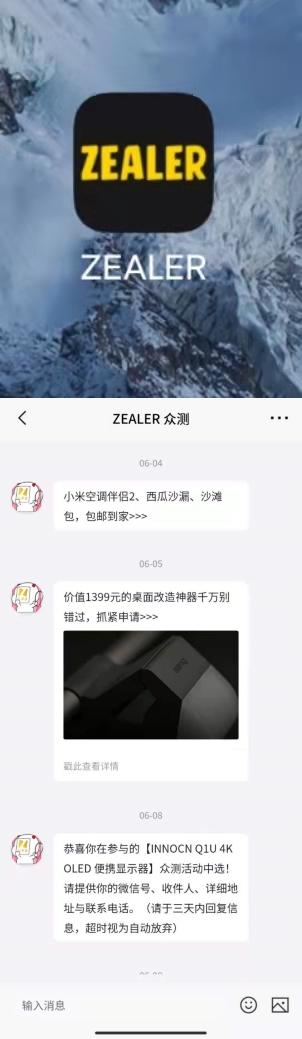 innocn29寸美术显示器评测,innocn44寸显示器评测