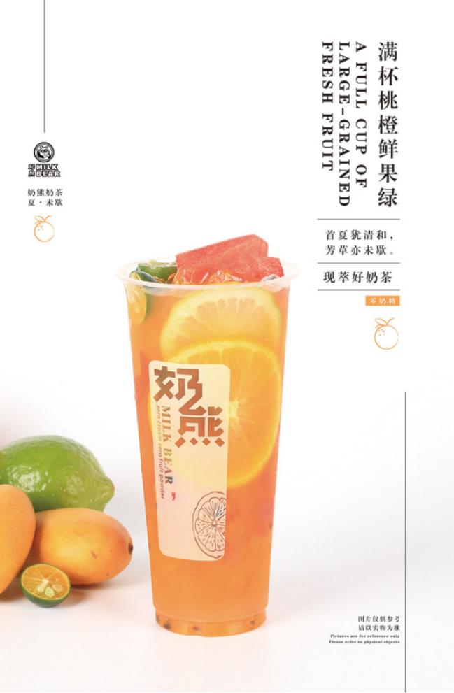 奶茶测评,奶熊奶茶推荐