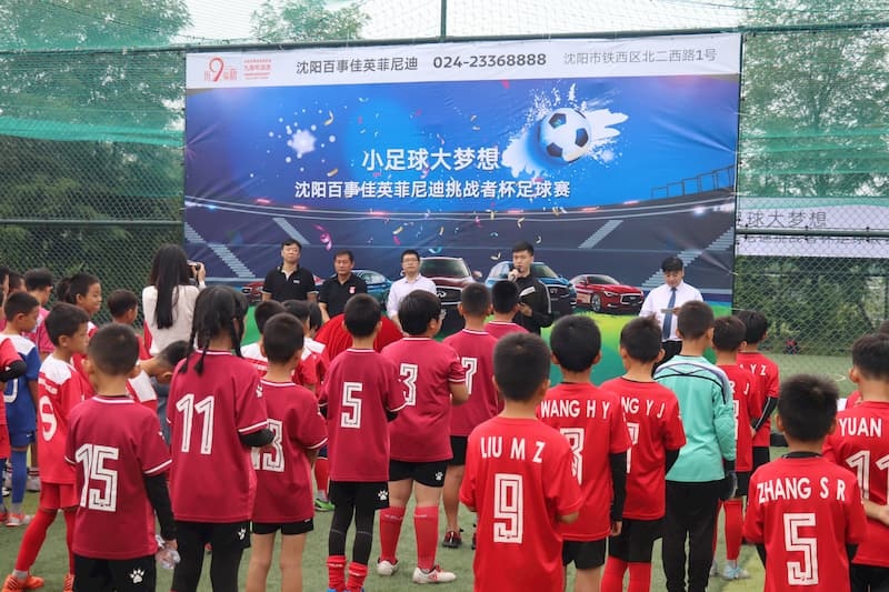 小足球大梦想沈阳浑南,小足球大梦想足球操完整版