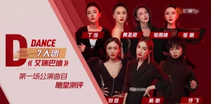 乘风破浪的姐姐最火视频,manta乘风破浪的姐姐