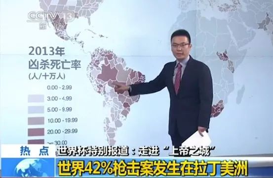 巴西黑帮称强制封城,巴西黑帮封城视频