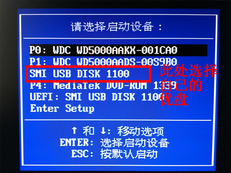 【进阶篇】手把手教你装系统，从此装机不再难【LegacyBIOS篇】