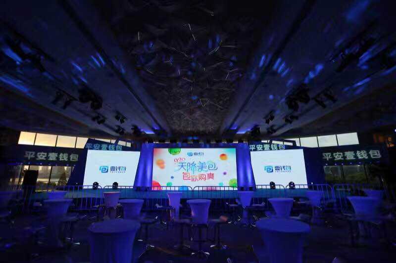 平安旗下壹钱包再遭通报：未经许可收集信息，还被投诉乱扣款