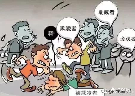 致远高中打架事件,邓州思源学校打人事件