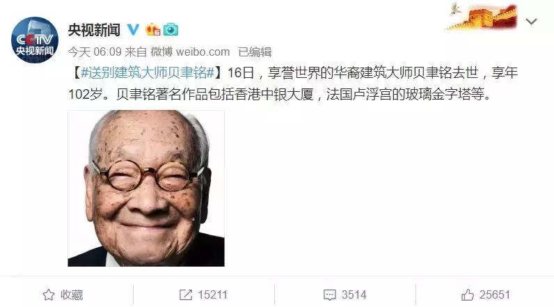 十大传奇家族家训,历史上真实的家族祖训